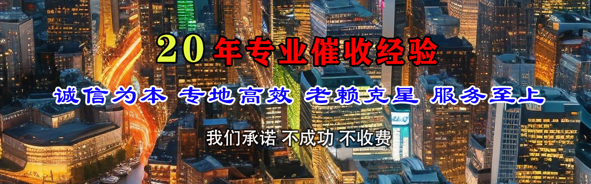 蔡甸收账公司